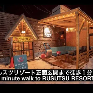 Youtei ホステル 留寿都村