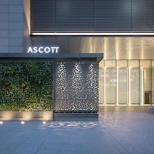 アスコット丸の内東京 ホテル 東京都